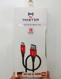 تصویر کابل مستر 120وات 6آمپر مناسب گوشی های شیائومی (MASTER) با گارانتی 