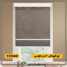 تصویر پرده شب و روز طرح دایره کد 2500 در 4 رنگ 