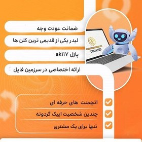تصویر اکانت کالاف دیوتی موبایل لول 300 | 2025 با تحویل سریع 