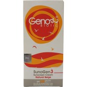 تصویر کرم ضد آفتاب ژنوبایوتیک 3 پوست چرب بژ طبیعی SPF50 ا Sun Gen 3 Sunscreen Cream SPF50 For Oily Skin GenoBiotic Sun Gen 3 Sunscreen Cream SPF50 For Oily Skin GenoBiotic