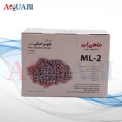 تصویر مدیای بایوسرامیکی فیلتر ماهیران مدل ML-2 Mahiran bio ceramic media ML-2