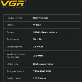 تصویر ماشین اصلاح وی جی آر مدل V-285T با تیغه استیل ضد زنگ و برش مستقیم 