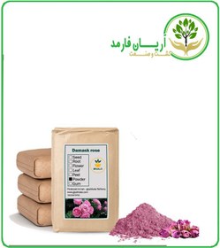 تصویر پودر غنچه گل محمدی فله 