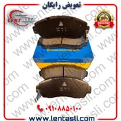 تصویر لنت ترمز جلو هوندا CRV سال ۲۰۱۶ - ۲۰۱۱ برند پارت هندل (Parthandel) اصلی سری فیبر کربن ضد لغزش گرید A 