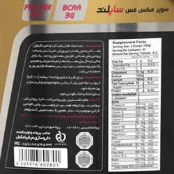 تصویر سوپر مکس مس 4540 گرمی ساپلند نوتریشن Super Max Mass 4540 g Suppland Nutrition