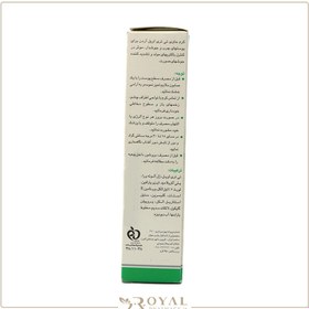 تصویر کرم ضد آکنه حاوی تی تری اویل 45 گرم آردن Product Code : 42023