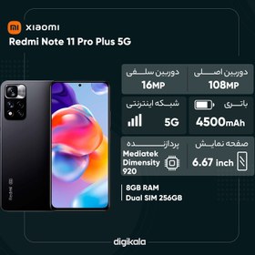 تصویر گوشی موبایل شیائومی مدل Redmi Note 11 Pro Plus 5G ظرفیت 256 گیگابایت و رم 8 گیگابایت - پک چین Xiaomi Redmi Note 11 Pro Plus 5G Dual SIM 256GB And 8GB RAM Mobile Phone - China Packing