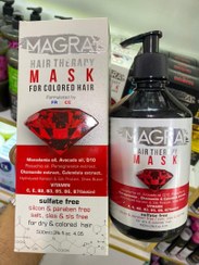 تصویر ماسک مو فری ماگرای موهای خشک و رنگ شده MAGRAY حجم 500 میل Magray hair mask for dry and dyed hair, volume 500 ml