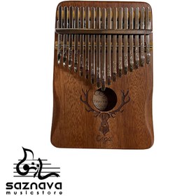 تصویر کالیمبا برند سِگا 