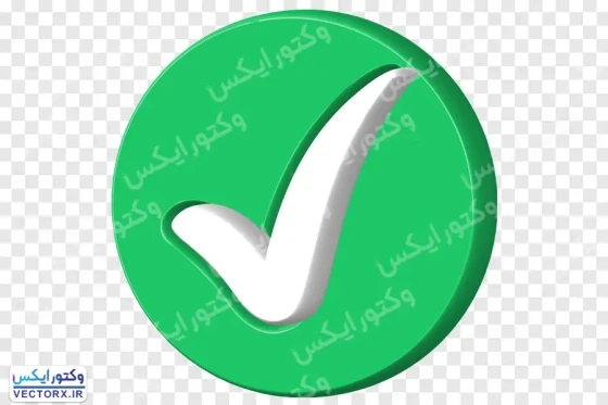خرید و قیمت دانلود علامت تیک سه بعدی سبز | ترب