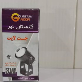 تصویر جت لایت گلستان نور انبه ای 