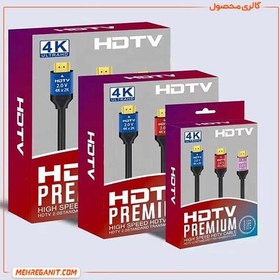 تصویر کابل HDMI پی نت طول 1.5متری مدل v2.1 4K Cable HDMI v2.1 4K 1.5m P-net