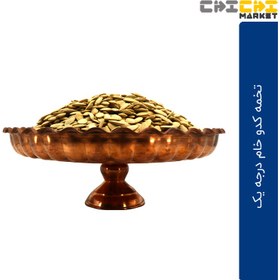 تصویر تخمه کدو خام درجه یک 