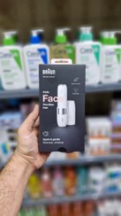 تصویر شیور صورت بانوان براون مدل 2025477 