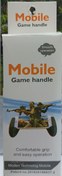 تصویر دسته بازی موبایل مدل پابجی mobile game handle 