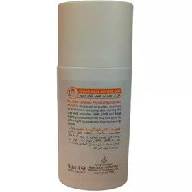 تصویر فلوئید ضد آفتاب فیزیکال مای SPF 30 