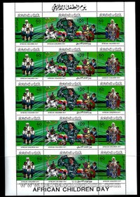 تصویر ورق کامل تمبر روز کودک آفریقایی 