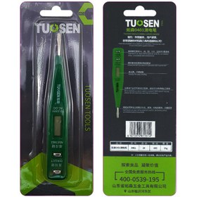 تصویر فازمتر دیجیتالی توسن مدل 11314 