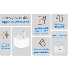 تصویر شارژر آیفون 15/13 Apple iPhone OEM Charger ا Apple 20W 3pin USB-C Power Adapter (پک 100عدی) 