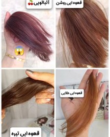 تصویر شامپو رنگ دکس dexe hair color shampoo