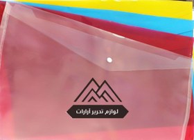 تصویر پوشه دگمه دار نازک آ3 یک دگمه و دو دگمه 