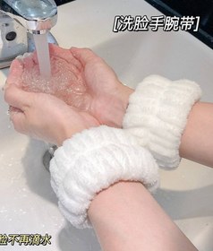 تصویر مچ بند حوله ای 