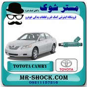 تصویر سوزن انژکتور تویوتا کمری 2007-2010 برند اصلی تویوتا جنیون با تضمین اصالت 