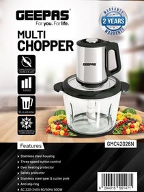 تصویر خردکن 2 لیتری جیپاس مدل GMC42026N Geepas 2 Liter Multi Chopper- GMC42026N/ 500 W, Compact Multi-Purpose Chopping