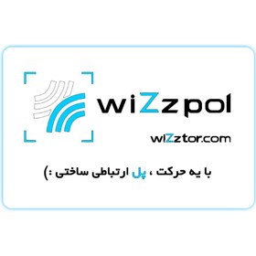 تصویر کارت ویزیت هوشمند ویزپل 