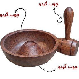 تصویر گردو شکن چوبی 