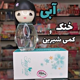 تصویر عطر ادوپرفیوم دخترانه اسنو وایت حجم ۵۰ میل 