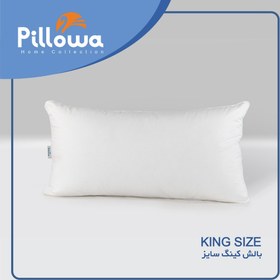 تصویر بالش کینگ سایز پیلوا 