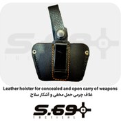 تصویر غلاف چرمی حمل مخفی و آشکار سلاح - مشکی Concealed and overt carry leather holster