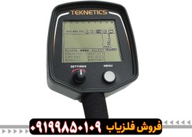 تصویر گنج یاب Teknetics T2 تکنتیکس آمریکا 
