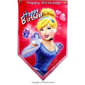 تصویر فروشگاه لوازم جشن هورا