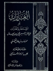 تصویر فروشگاه بانک کتاب کاو