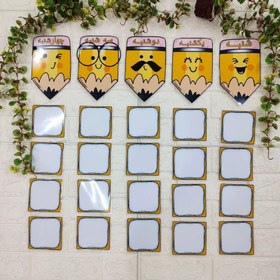 تصویر برنامه هفتگی مداد 