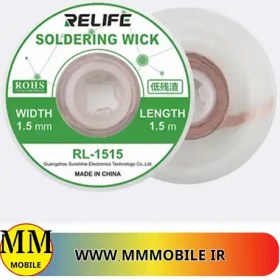 تصویر سیم قلع کش ریلایف Relife RL-1515 