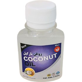 تصویر روغن نارگیل پامکا 60 سی سی روغن نارگیل خالص و خوراکی مناسب برای پوست و مو coconut oil