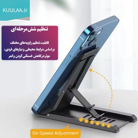 تصویر پایه نگهدارنده گوشی KUULAA برای میز مدل KL-ZJ20 