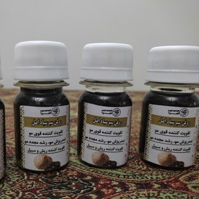 تصویر روغن سیرسیاه اصل 30cc (تقویت قوی مو) 