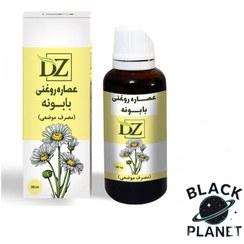 تصویر عصاره بابونه روغنی 