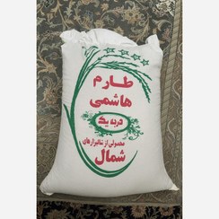 تصویر برنج ایرانی طارم هاشمی درجه یک 