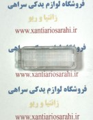 تصویر چراغ زانتیا داخل صندوق و زیر پا 