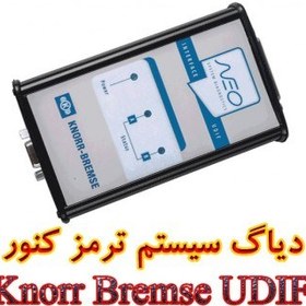 تصویر دیاگ سیستم ترمز کنور KNORR BREMSE 