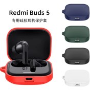 تصویر کاور محافظ سیلیکونی هندزفری شیائومی مدل Xiaomi Redmi Buds 5 - مشکی ا Xiaomi Redmi Buds 5 Silicon Case Xiaomi Redmi Buds 5 Silicon Case
