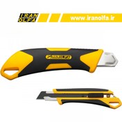 تصویر کاتر فوق بزرگ با قفل اتوماتیک اُلفا (OLFA) ژاپن - مدل XH-AL 