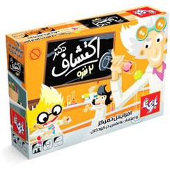 تصویر بازی فکری دکتر اکتشاف  2 نفره 