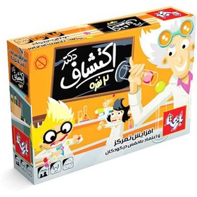 تصویر بازی فکری دکتر اکتشاف  2 نفره 