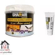 تصویر چسب سنگ غفاری کیلو 